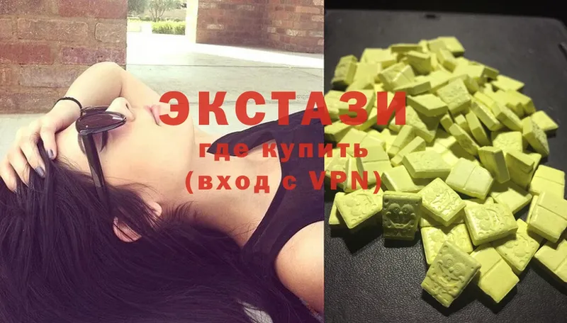 Экстази XTC  Иннополис 